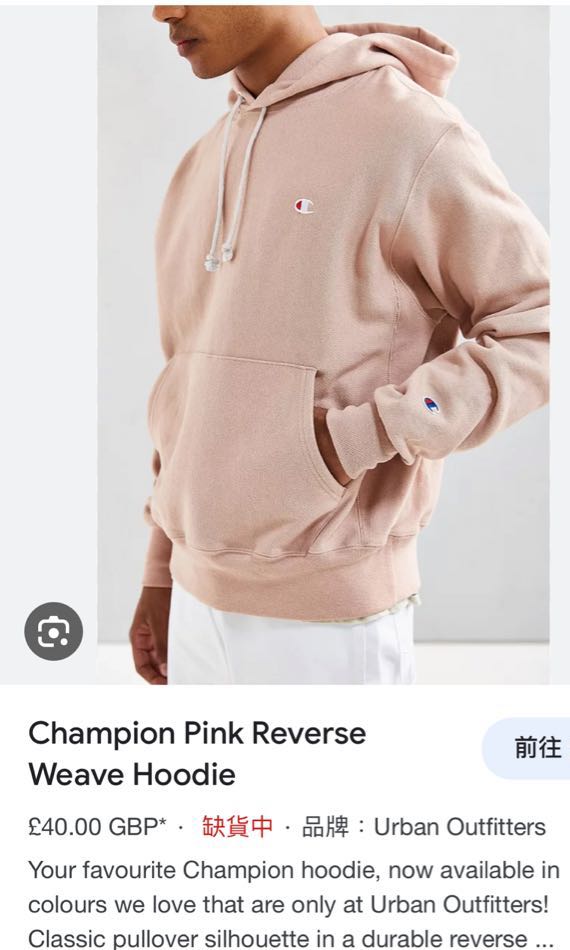 Dusty rose hot sale champion hoodie