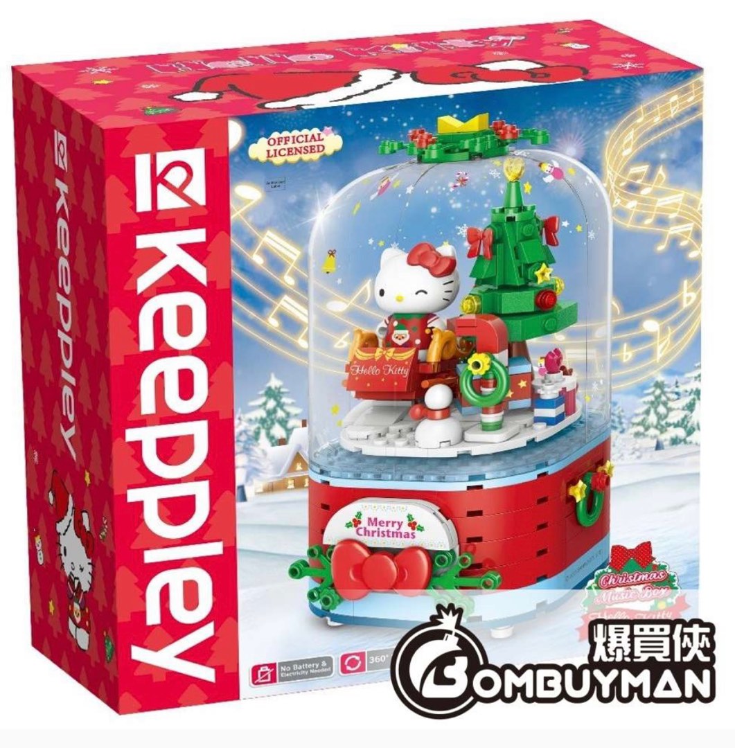 Lego christmas music box sales