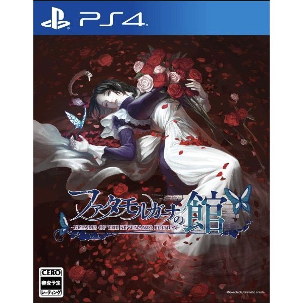 Dreams ps4 hot sale sale