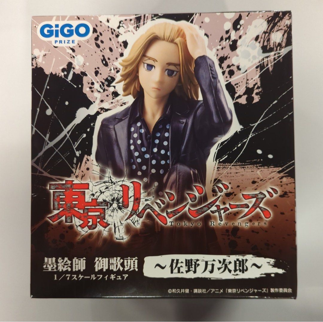 Tokyo Revengers GIGO 1/7 Scale Figure Chifuyu Matsuno Japan Anime