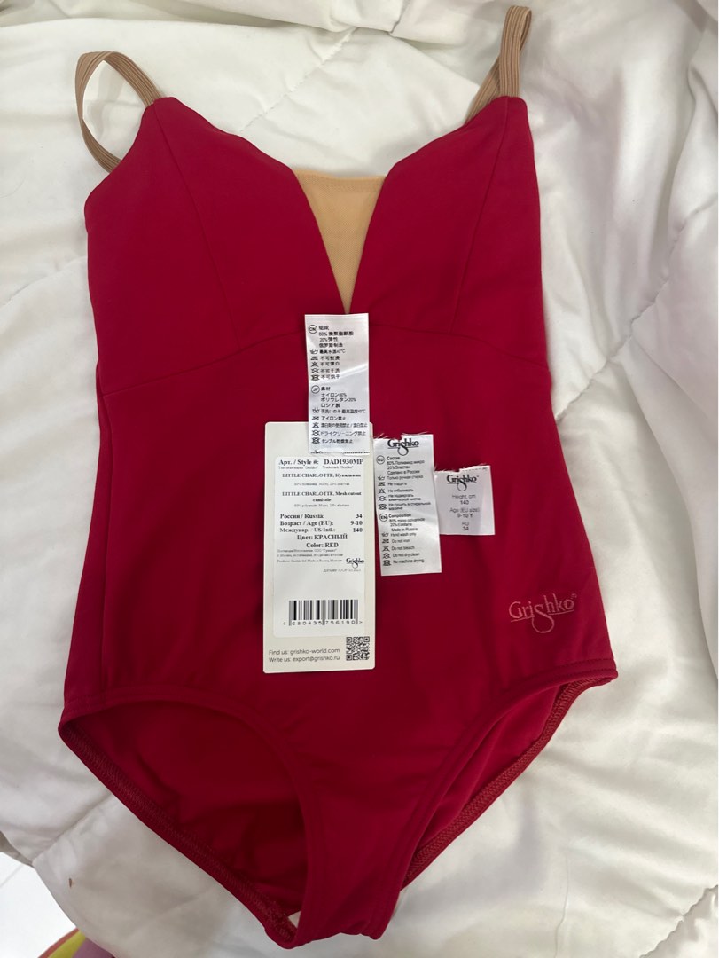 Grishko Bolshoi Leotard main image 1