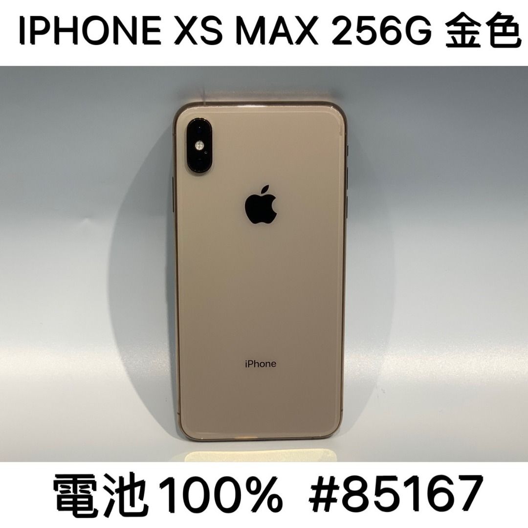 IPHONE XS MAX 256G SECOND // GOLD #85167, 手機及配件, 手機, iPhone