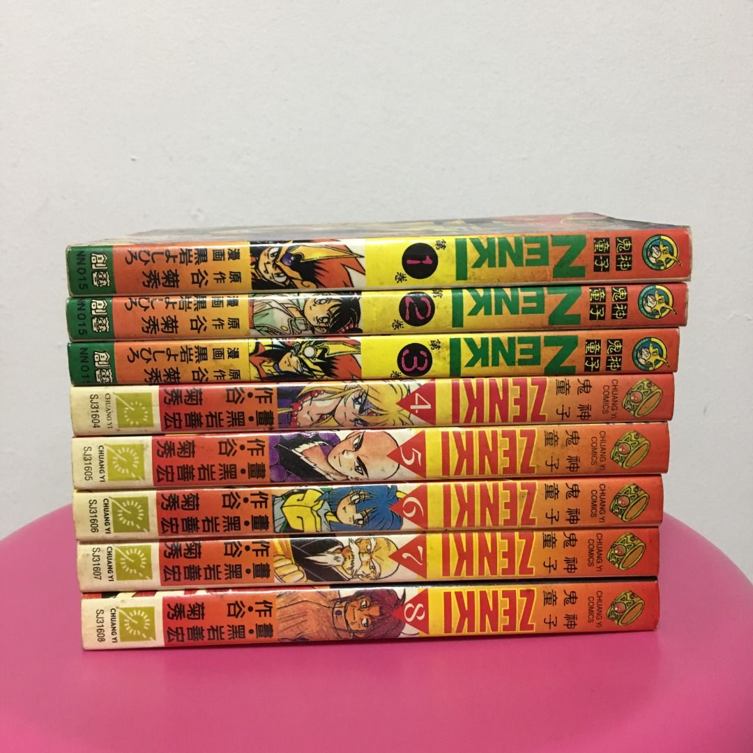 Japanese Comic Books Boy 神行太保, Bremen 无赖男, Dragon Ball 七龙珠, Ryuroden 龙狼传,  Dragon Quest 神龙之迷, Shin Kotaro Makaritoru! Judo Hen 新功夫旋风儿柔道篇, Shin Kotaro  Makaritoru! L 新功夫旋风儿L, Kenji 刚拳儿, Zenki 鬼神童子, Shura no
