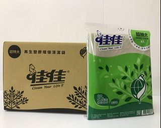 Jiajia-Life 佳佳 環保標章清潔垃圾袋(大) 416006/本色 30L/65x72cm/20入