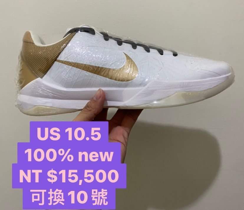 Kobe v big stage online