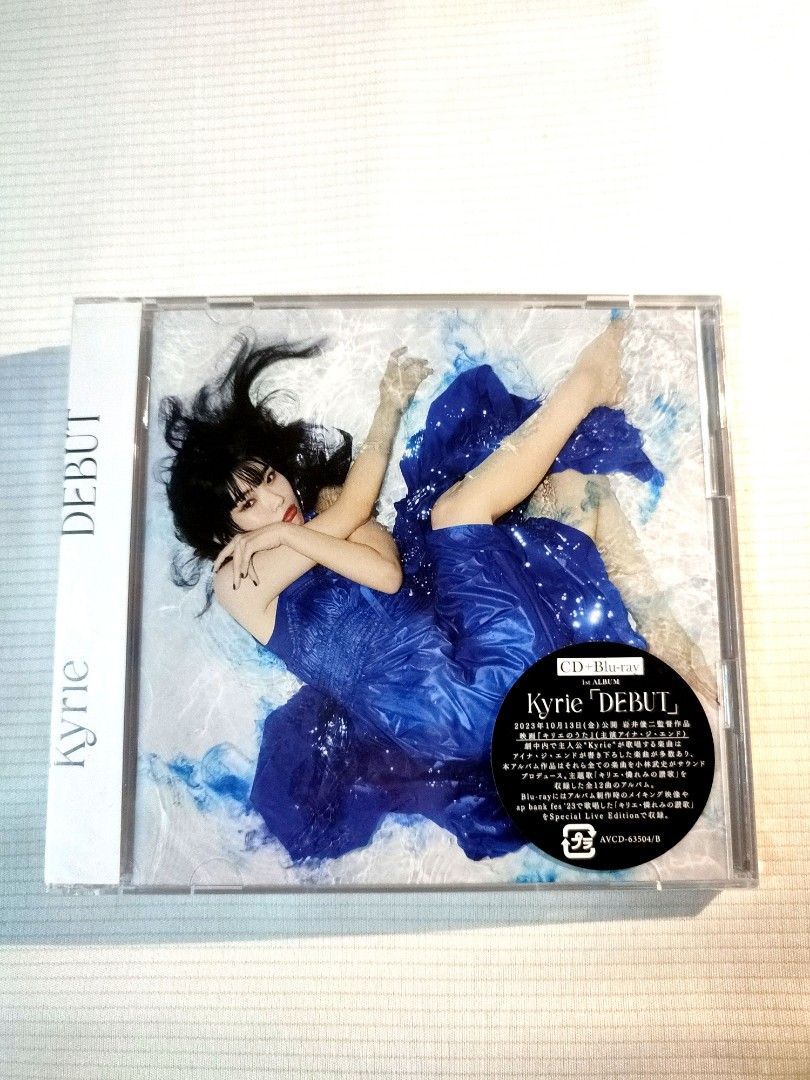 Kyrie Debut CD+Blu Ray 日本版, 興趣及遊戲, 音樂、樂器& 配件, 音樂 