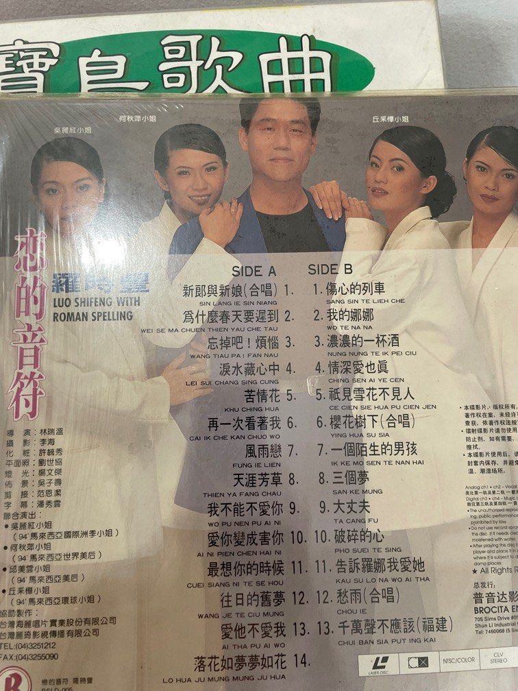 Laser Disc for sale, Hobbies & Toys, Music & Media, CDs & DVDs on Carousell