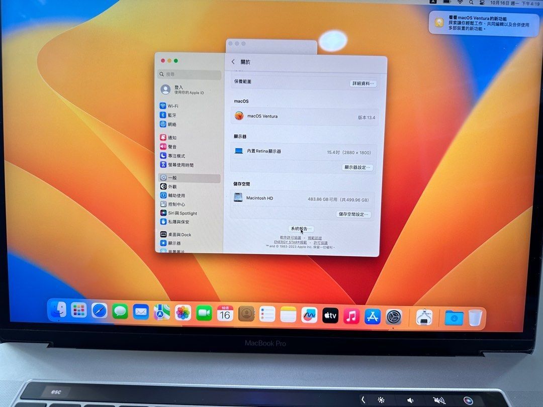 MACBOOK AIR M2(2022) 8+256G 13吋, 電腦及科技產品, 桌上電腦或筆記型