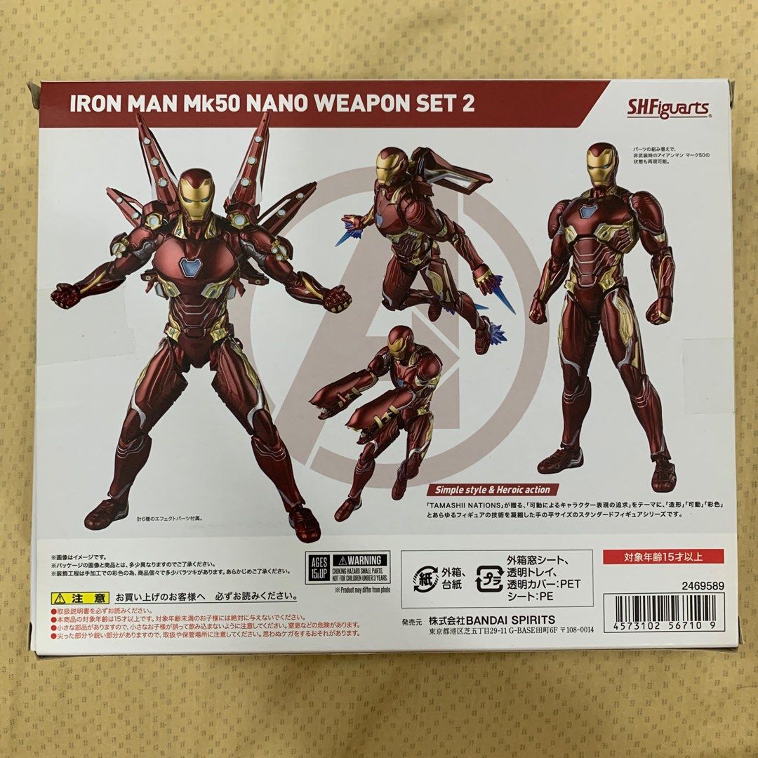 Marvel Avengers Endgame SH Figuarts Iron Man Mark Mk 50 Mk50 Nano ...