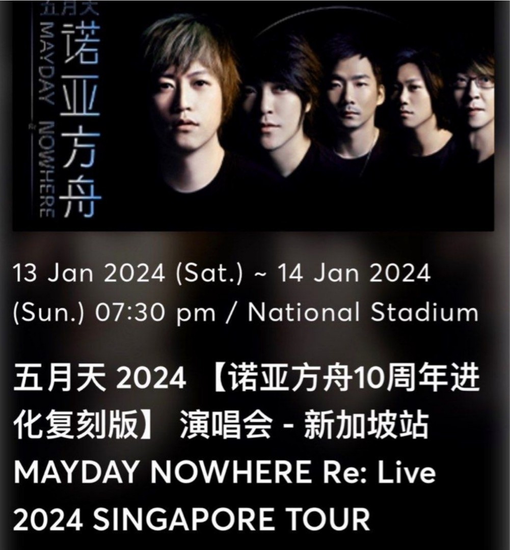 Mayday 2024, Tickets & Vouchers, Event Tickets on Carousell