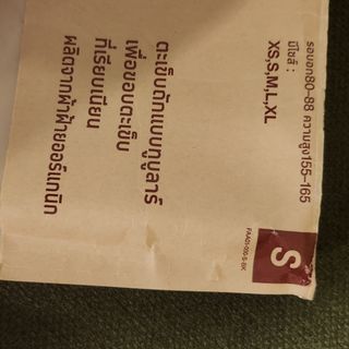 （分類：）位於 。 由 plamb 提交（商品編號 1264867294，圖片 1）。簡介： 。