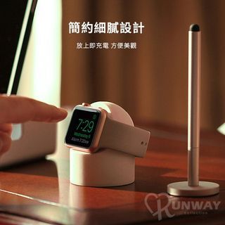 Murphys►Apple watch iwatch 蘋果手錶充電座 矽膠支架充電支架手錶支架 充電架 手錶架 4 5 6 7 8 SE