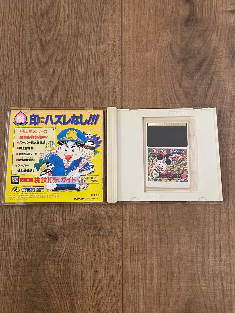 PCE HuCard 桃太郎電鉄2 SFC FC SNES NES MD NEC, 興趣及遊戲, 玩具