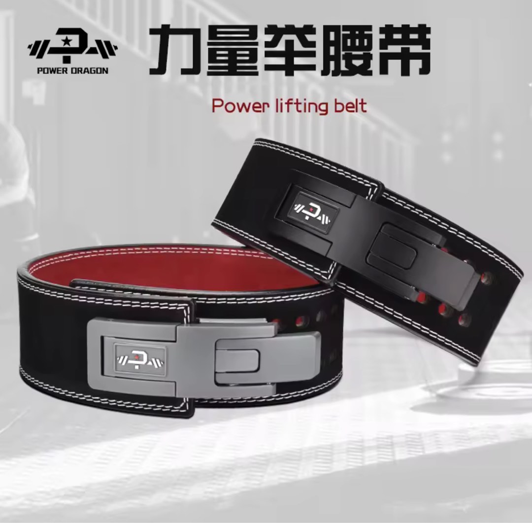 PD Power Lift Belt Quick Buckle Lever (SBD like), Health & Nutrition