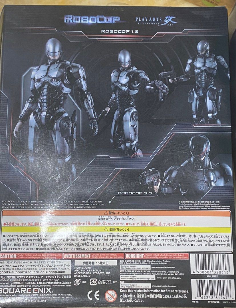 未開封 PLAY ARTS改 ロボコップ 1.0 プレイアーツ改 ロボコップ1.0&3.0