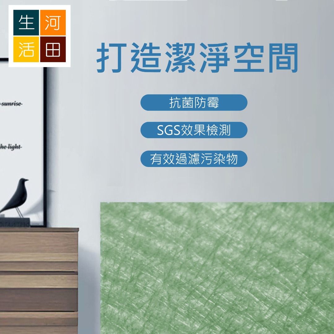 抑菌防霉PM2.5靜電代用過濾網適用於三菱抽濕機MJ-E152AK-H MJ ...