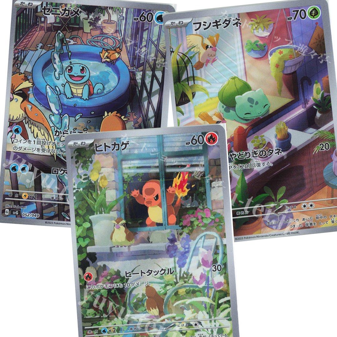 amazon japanese pokemon cards Gouging Fire ex - SV8a: Terastal Fest ex [DOUBLE RARE] [Near Mint] main image 0