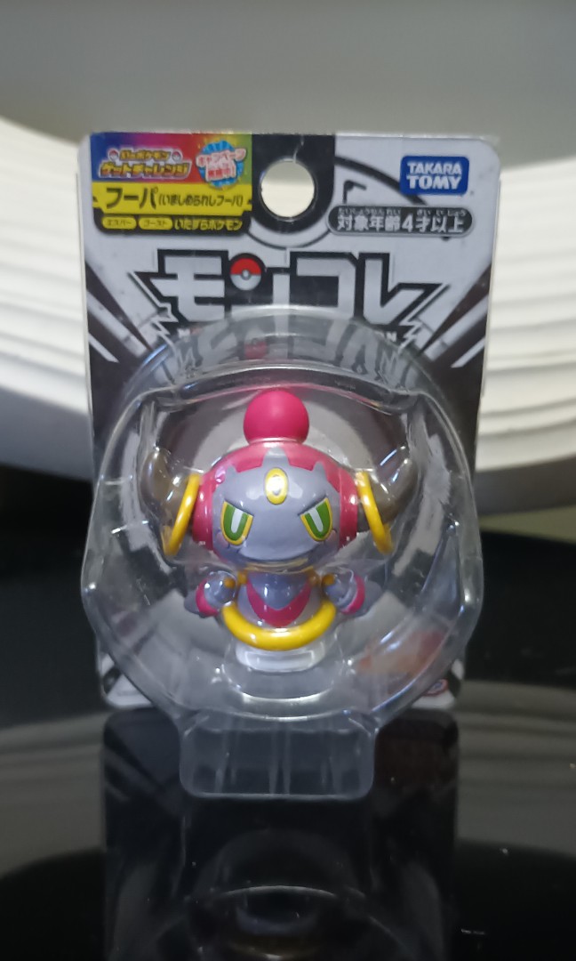 Pokemon Hoopa, Hobbies & Toys, Toys & Games on Carousell