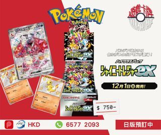 Pokemon Card Akari's Pikachu Dark Phantasma CHR 073/071 S10a