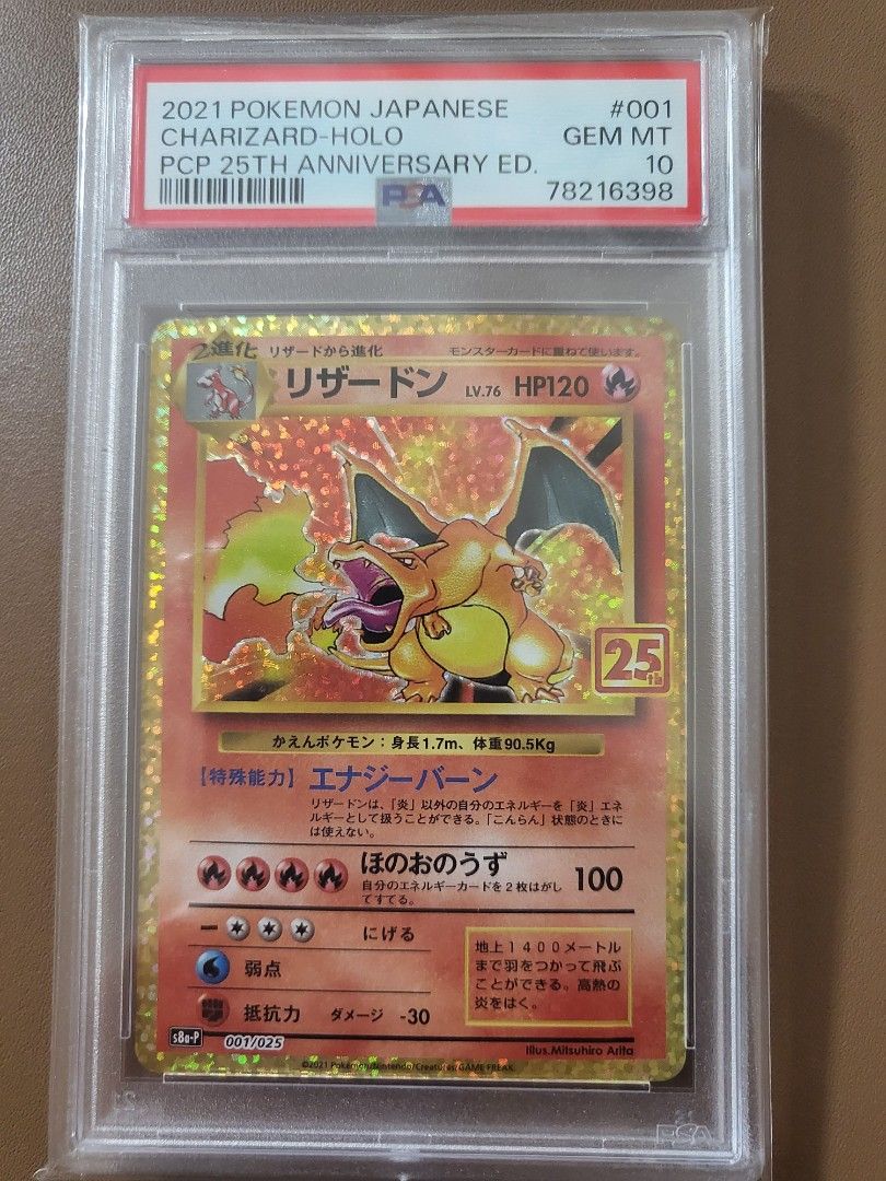 PSA 10 - Pokemon tcg Charizard: PROMO[S8a-P 001/025](Promo