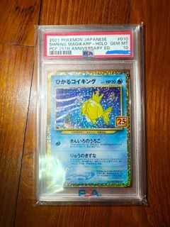 Magikarp AR 080/073 Japanese Pokemon, Hobbies & Toys, Toys & Games