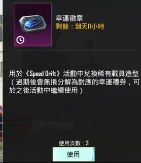 （分類：）位於 。 由 andymaaq 提交（商品編號 1264923483，圖片 1）。簡介： 。