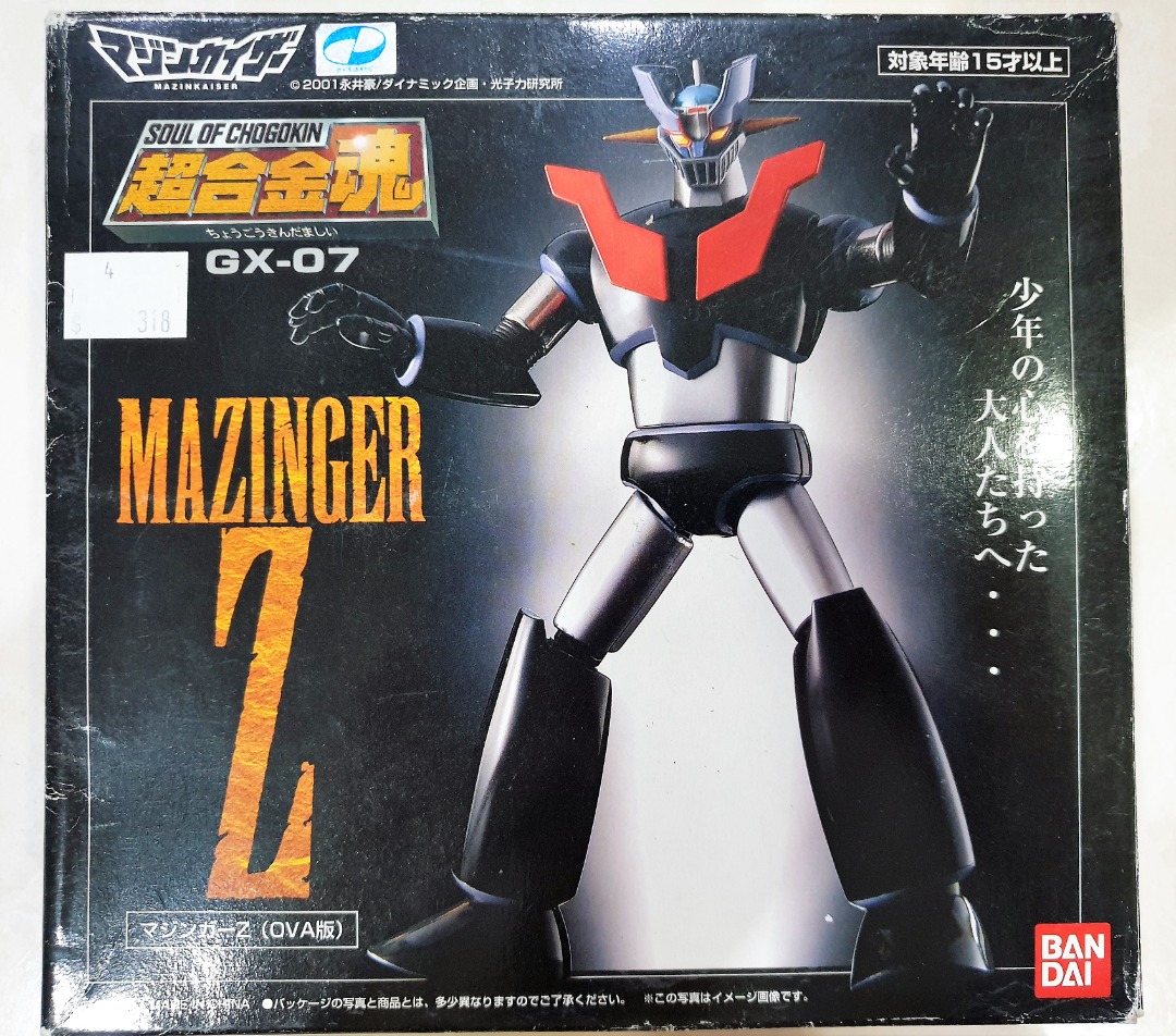 Soc mazinger z online