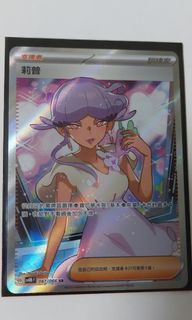 （分類：）位於 。 由 suen4698 提交（商品編號 1264940192，圖片 1）。簡介： 。
