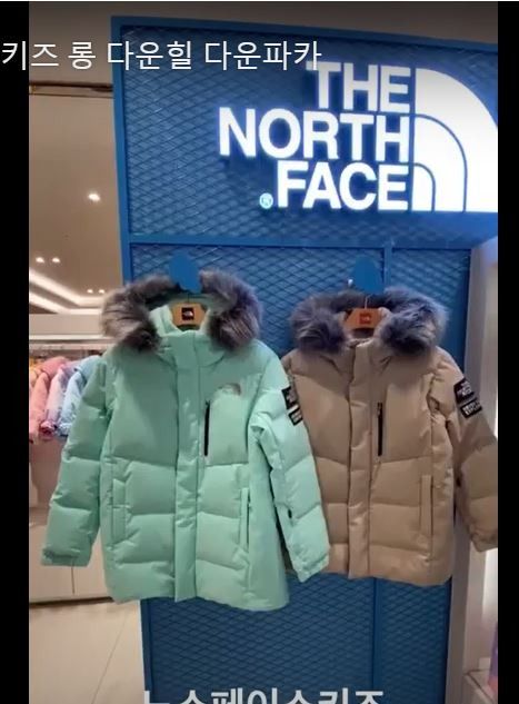 Mcmurdo deals parka kids