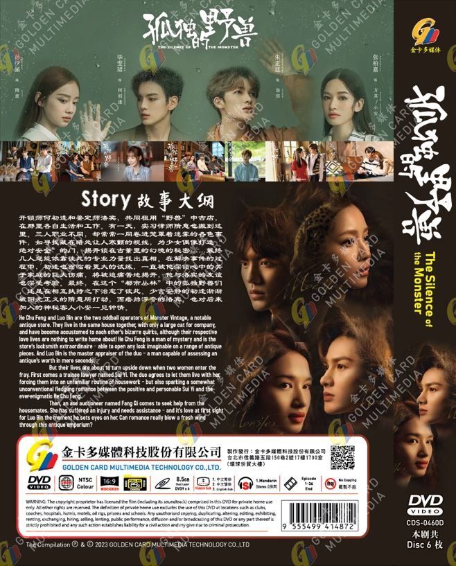 Monster korean movie english subtitles deals