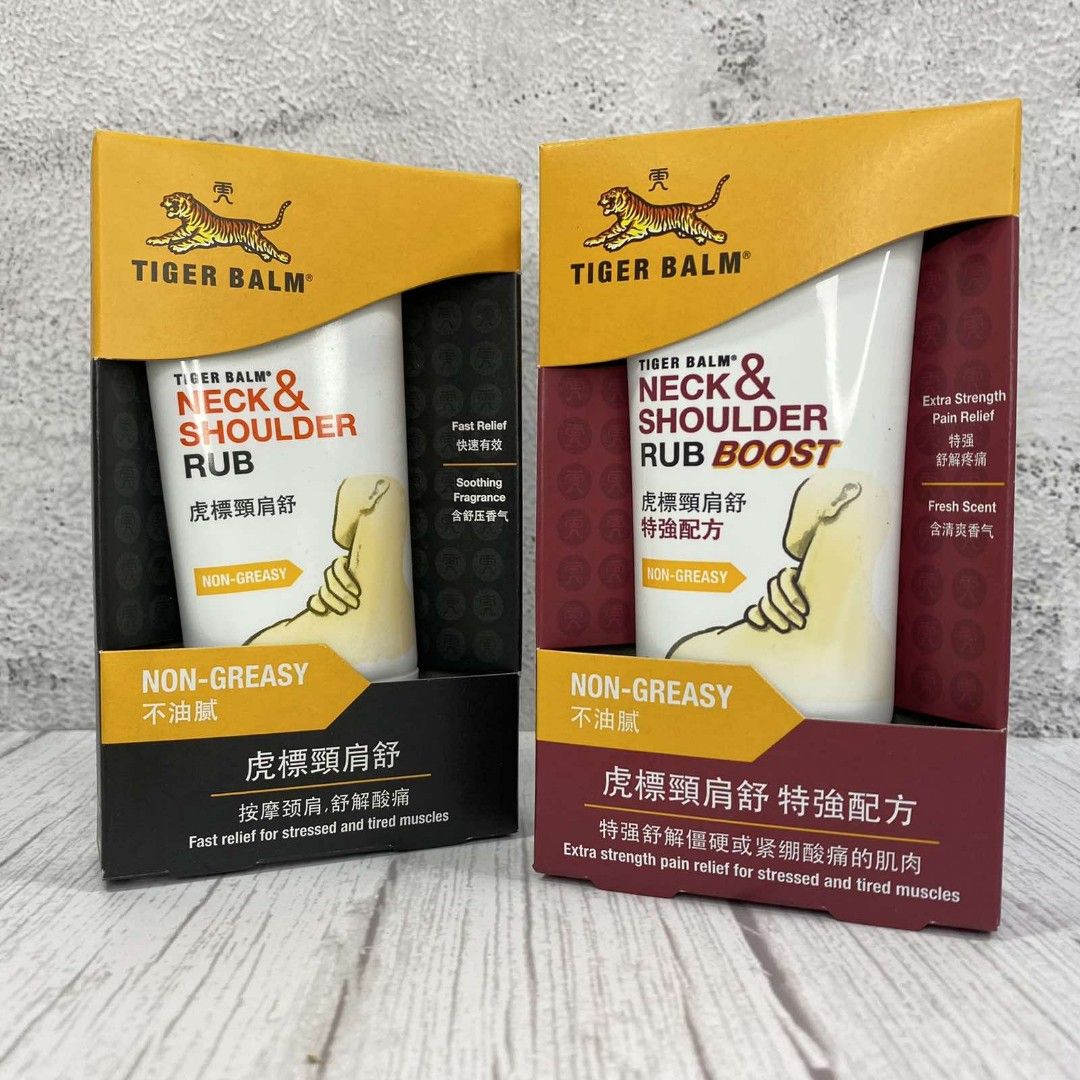 Tiger Balm Rub Boost 50g (Category: Massage Devices) located in Manila. Submitted by arianne0828 (Listing ID 1264806950, Image 2). Description: tiger balm rub boost expiry : 6 /26 only red packaging is available guaranteed authentic! mop Gcash Bpi Bdo.