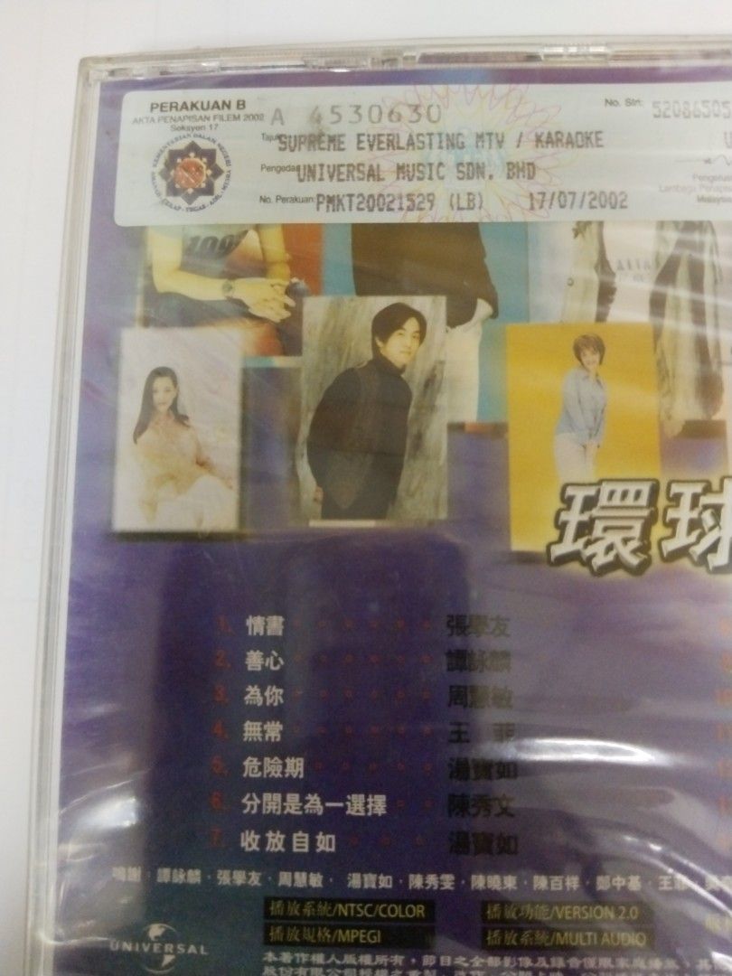 張哲瀚 深藍者（CD）台湾盤 ディープブルー ZHANG ZHEHAN チャン