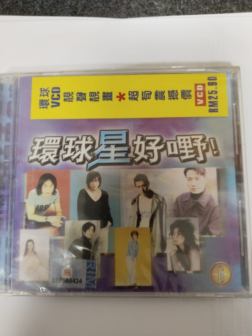 張哲瀚 深藍者（CD）台湾盤 ディープブルー ZHANG ZHEHAN チャン 