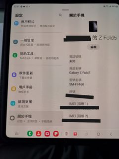 （分類：）位於 。 由 emarcus 提交（商品編號 1264933635，圖片 1）。簡介： 。