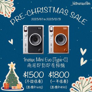 （分類：）位於 。 由 _hkinstaxfilm 提交（商品編號 1265127191，圖片 1）。簡介： 。