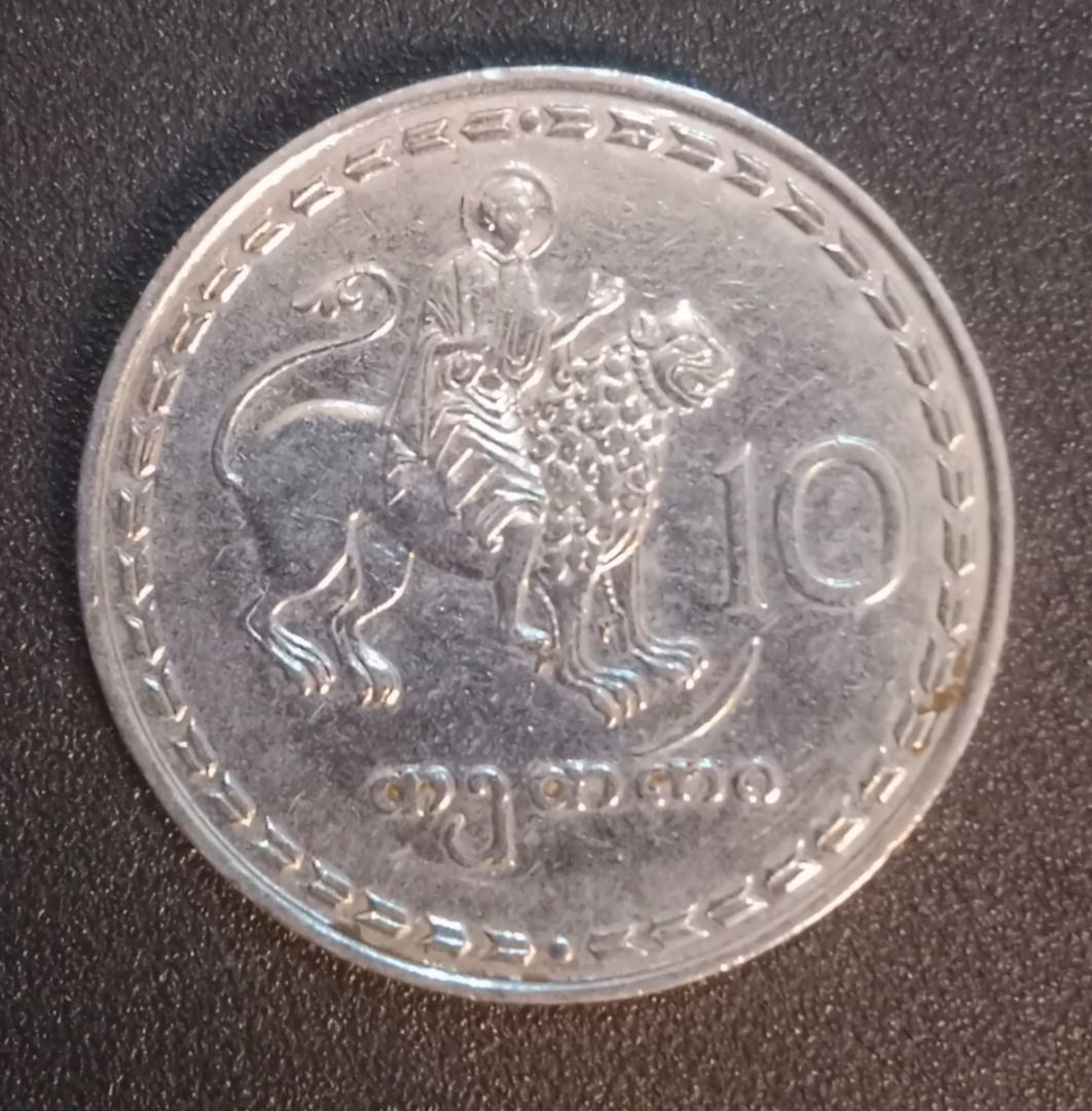 1993 10 Tetri (Georgia) (Category: Currency) located in Lapu Lapu. Submitted by Cebu_Kowins (Listing ID 1265072910, Image 1). Description: 1993 10 Tetri (Georgia).