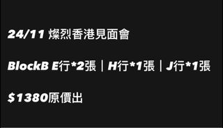 （分類：）位於 。 由 hking_ch 提交（商品編號 1265062564，圖片 1）。簡介： 。