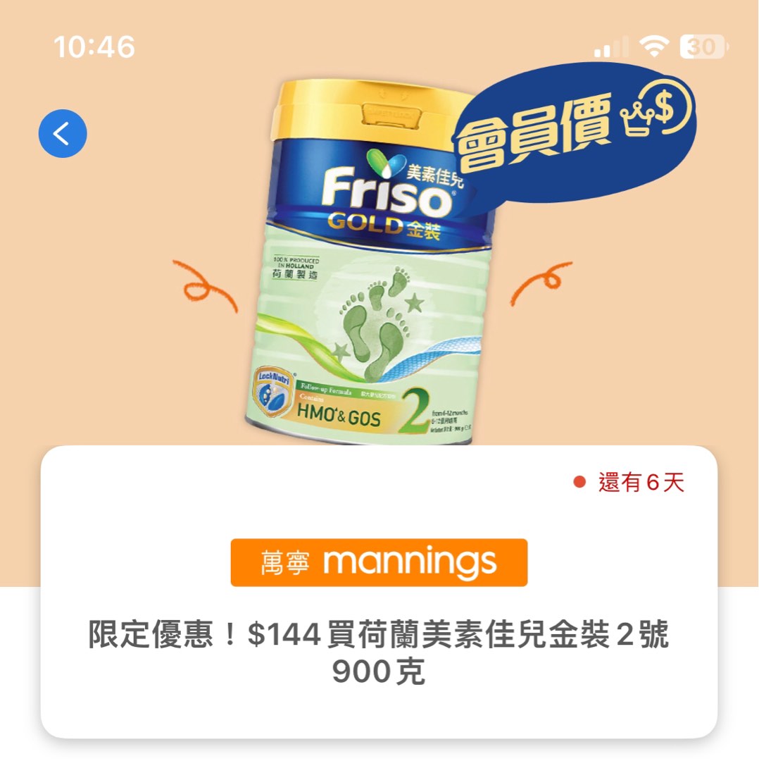 (分類:)位於 。 由 cherrygood1 提交(商品編號 1264981487,圖片 1)。簡介: 。