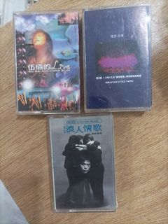 伍百3卷卡帶