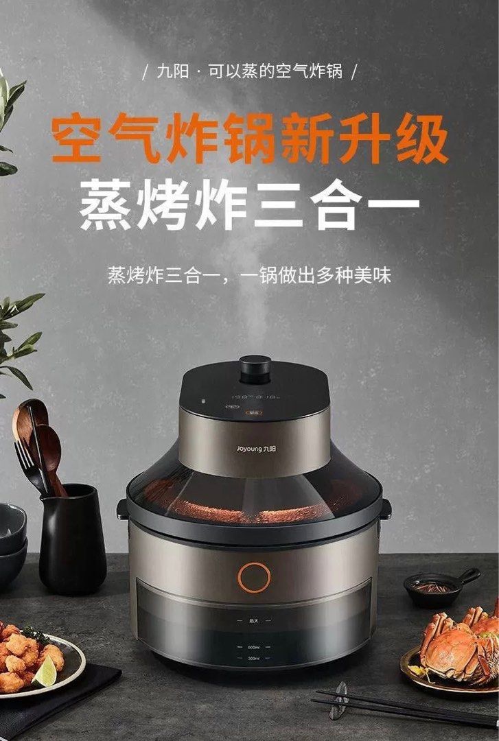 3 in 1 cooking system best sale