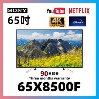 65吋4K Smart TV SONY65X8500F WiFi上網智能電視