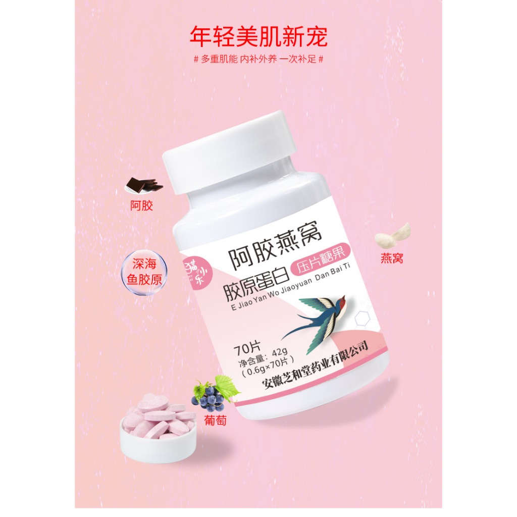 70 Tablets Birds Nest Collagen Peptide Blueberry, Health & Nutrition