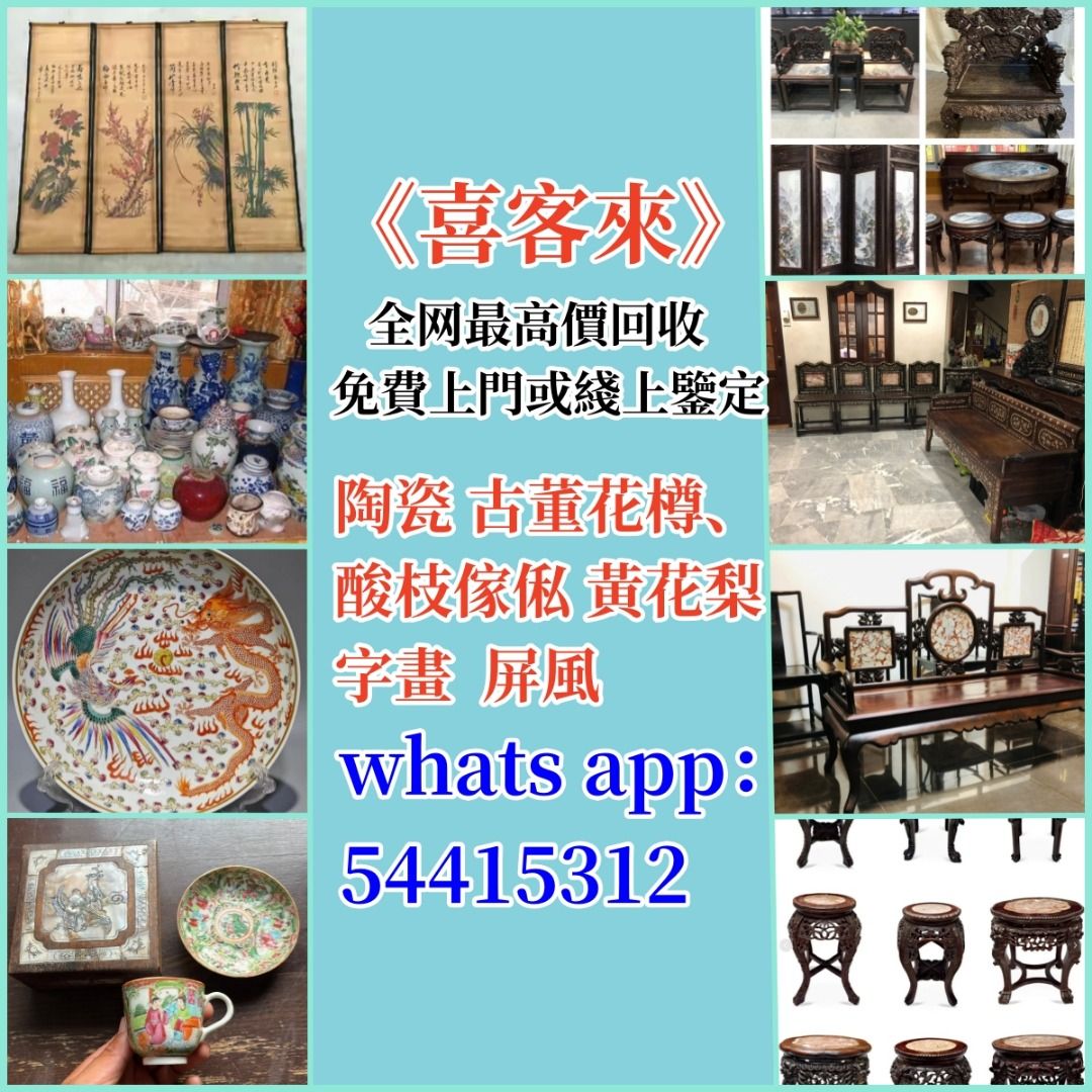 酸枝木製・細密彫・寶石嵌・包銅・首飾盒『収蔵家蔵』稀少珍品・置物