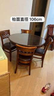 （分類：）位於 。 由 tifftiffstuff 提交（商品編號 1265136536，圖片 1）。簡介： 。