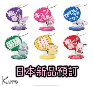 （分類：）位於 。 由 Ku_ro 提交（商品編號 1264998168，圖片 1）。簡介： 。
