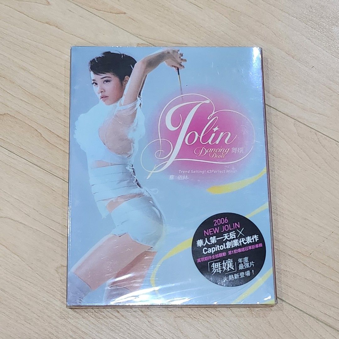 蔡依林 ジョリーン・ツァイ Jolin Tsai 特務J CD+DVD - K-POP/アジア