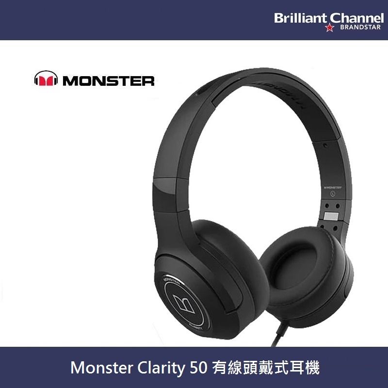 Monster clarity 50 store