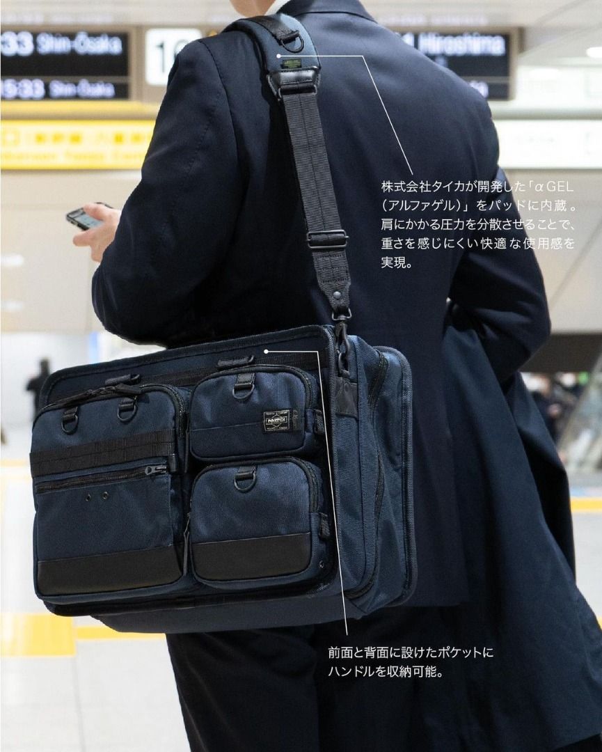 全新PORTER 吉田日本製公事行李袋αGEL GRIP 3WAY BRIEFCASE 381-17035