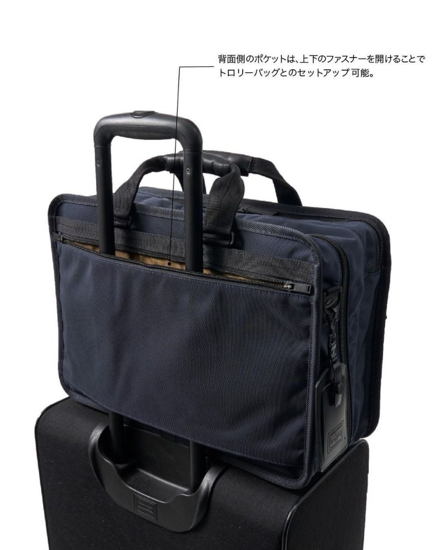 全新PORTER 吉田日本製公事行李袋αGEL GRIP 3WAY BRIEFCASE 381-17035