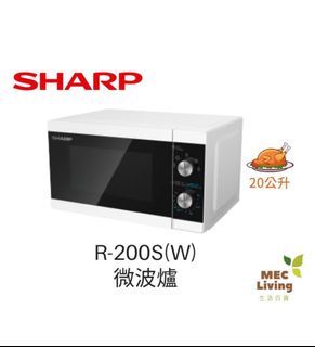 聲寶微波爐 Sharp 800W Microwave20L全新連盒一年保養